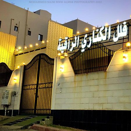 فلل الكناري الراقية Ta'if Exterior photo